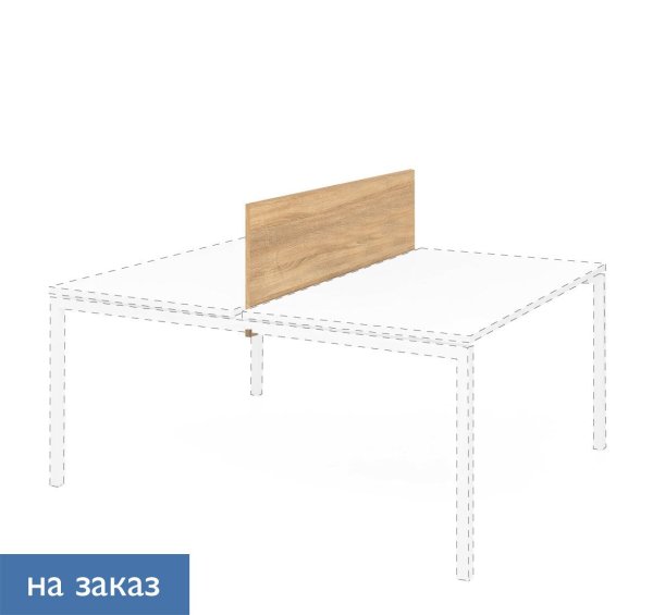 TOUR ЭКРАН БЕНЧА ДСП 140 СМ