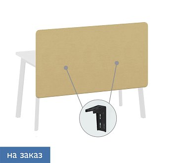 FLEX Панель стола ткань 138